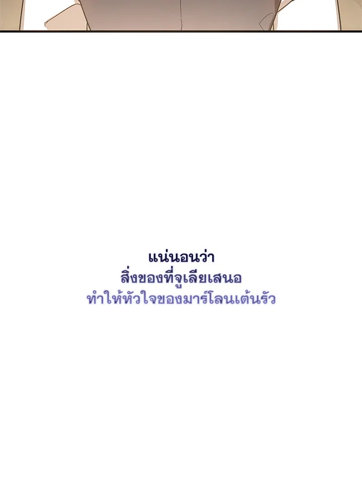 Please Support My Revenge 1 066